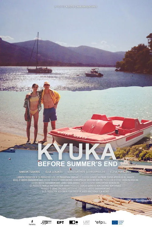 Póster de Kyuka: Before Summer's End