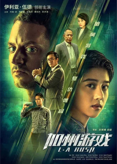 Christopher Chen interpreta a  en L.A. Rush