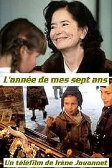 Póster de L'année de mes sept ans