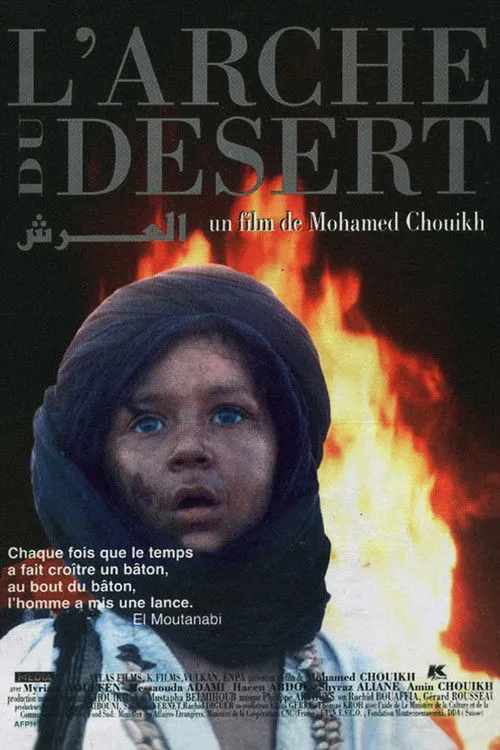 Póster de L'Arche du Désert