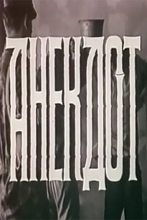 L?tif? ?liyeva interpreta a Mother en Lətifə