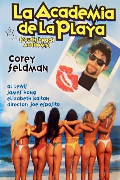 Póster de La academia de la playa