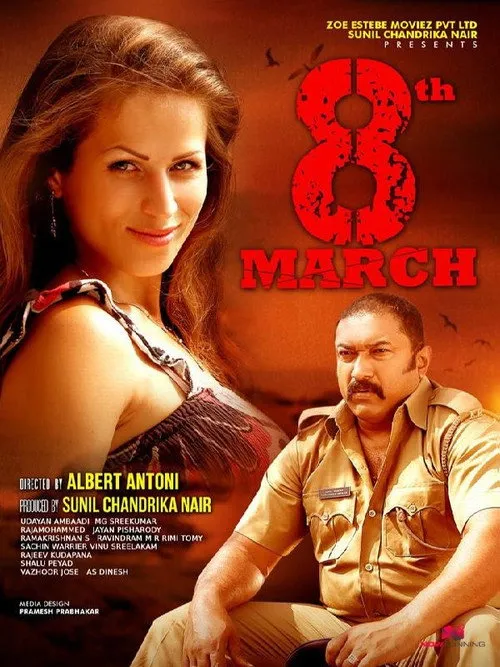 Póster de la película 8th March
