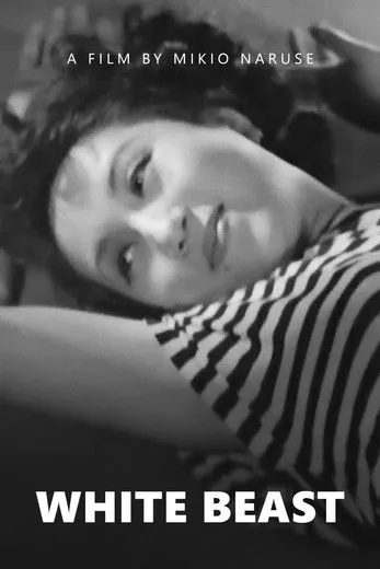 Póster de la película La Bestia Blanca