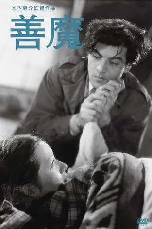 Yoichi Osugi interpreta a  en La Buena Hada