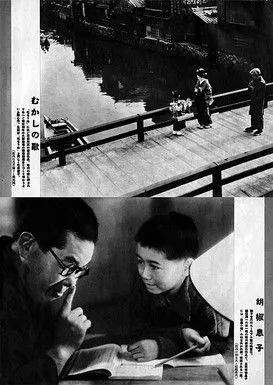 Póster de la película - La Canción del Pasado