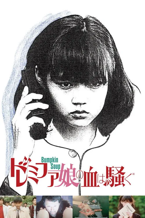 Miki Yamaji interpreta a Woman on the Red Phone en La emoción de la chica Do-Re-Mi-Fa