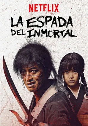Póster de La espada del inmortal