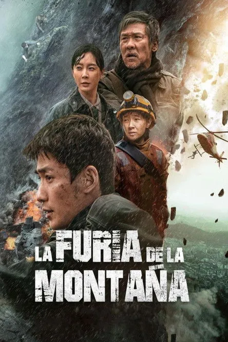Póster de la película La furia de la montaña
