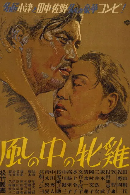 ???? interpreta a Orie Noma en La gallina en el viento