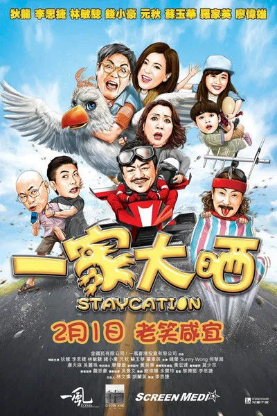 Andrew Lam Man-Chung interpreta a  en La Gran Revelación Familiar