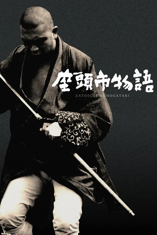 Póster de La historia de Zatoichi