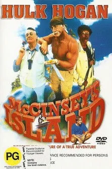 Póster de La isla de McCinsey