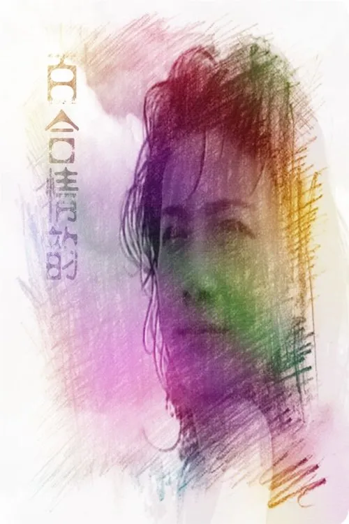 Chan Kin-Yat interpreta a en La leyenda de Bai He