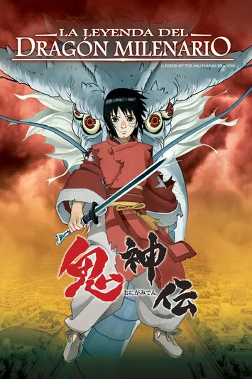 Póster de La leyenda del dragón milenario