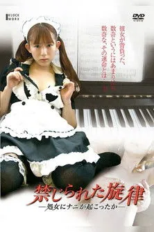 Póster de La melodía prohibida: ¿Qué le sucedió a la chica?