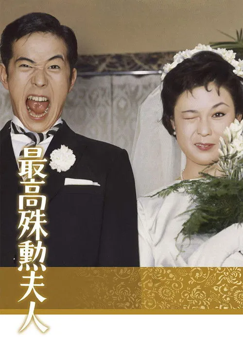 ????? interpreta a en La mujer más valiosa