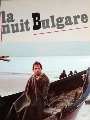 Portada de La nuit bulgare