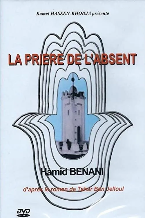 Saadia Azgoun interpreta a Yemna en La prière de l'absent