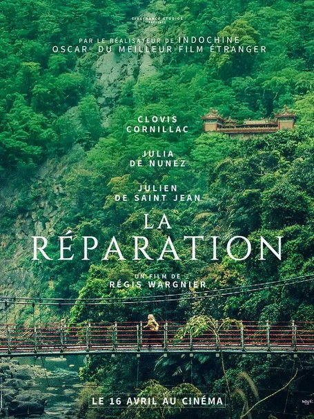Póster de la película La réparation