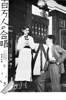 Nobuko Fushimi interpreta a Haruko en La reunión de un millón de personas