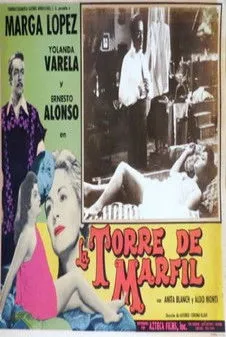 Póster de la película La torre de marfil