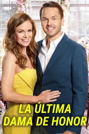 Póster de La última dama de honor