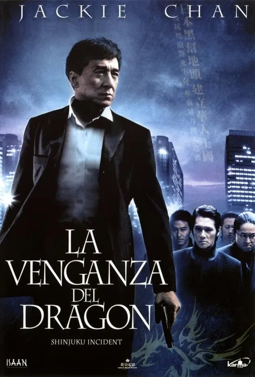 Póster de La venganza del dragón