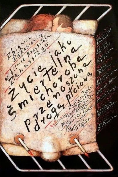 Póster de La vida, una enfermedad mortal de transmisión sexual