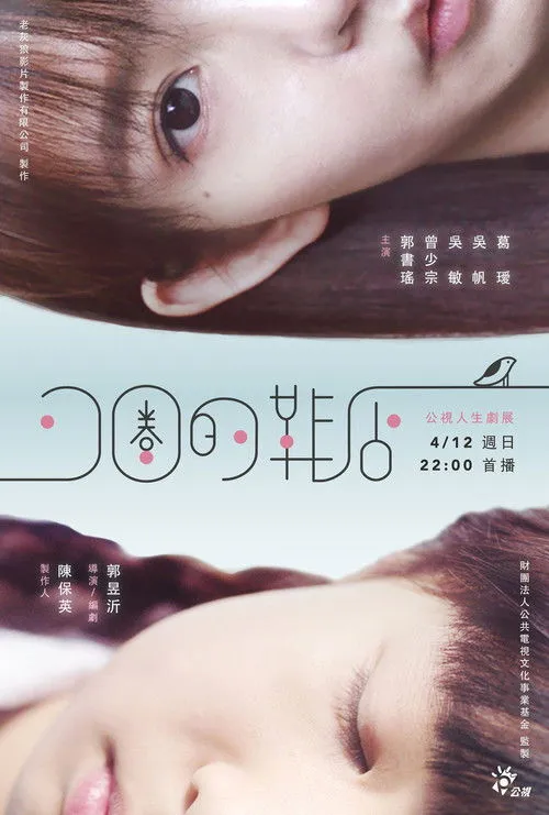 Wu Min interpreta a  en La zapatería de los recuerdos