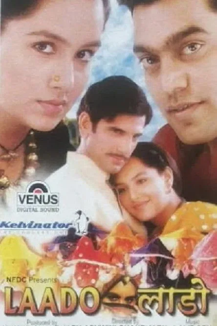 Rajendra Gupta interpreta a Dilawar Singh (Nafe's Brother) en Laado