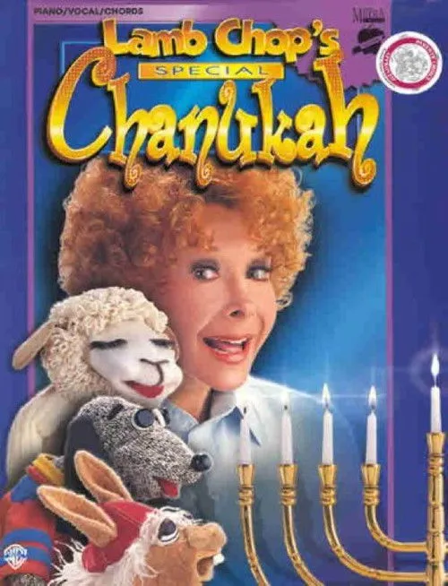 Póster de Lamb Chop's Special Chanukah