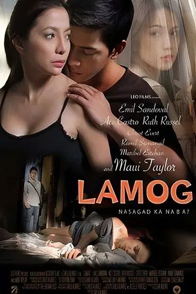 Póster de Lamog