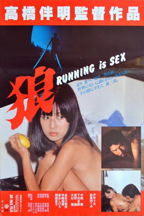 Satoshi Miyata interpreta a  en Correr es Sexo