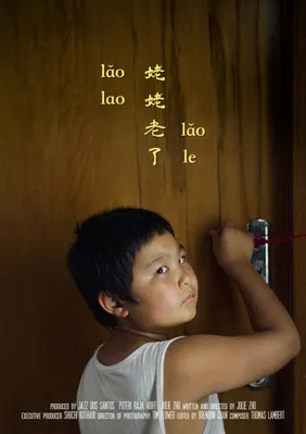 Sam Snedden interpreta a en Lǎo Lao Lǎo Le