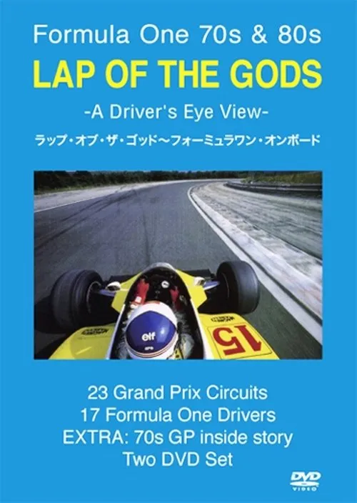 Nigel Mansell interpreta a Self en Lap of the Gods