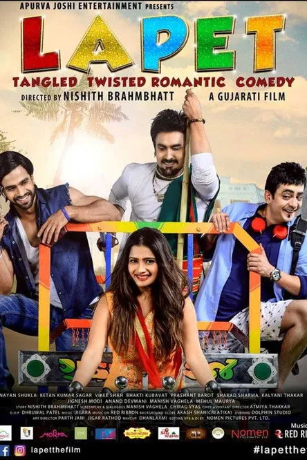 Póster de Lapet