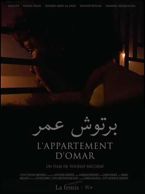 Younes Bouab interpreta a Omar en L’appartement d’Omar