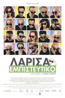 ?f? ?apa?e?d???? interpreta a Melpo en Λάρισα Εμπιστευτικό