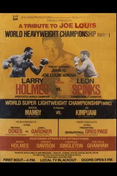 Leon Spinks interpreta a Self en Larry Holmes vs. Leon Spinks