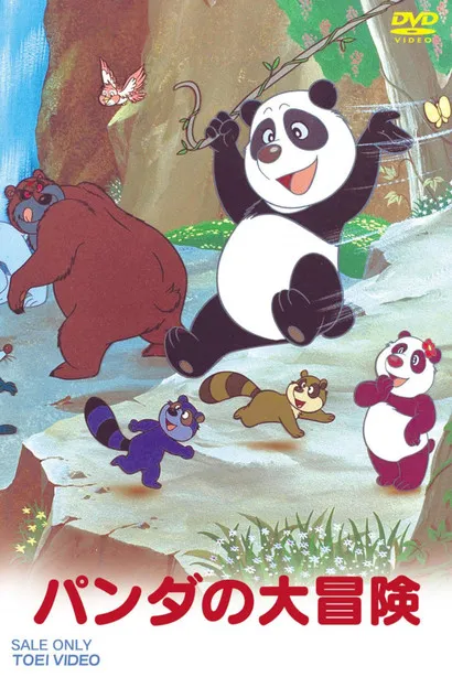 Masako Nozawa interpreta a Jumbo en Las aventuras del osito Panda