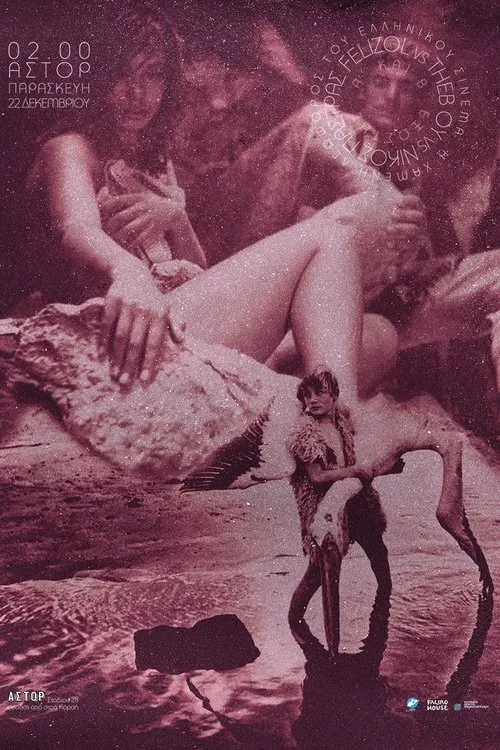 ?a?????? ??a???d?? interpreta a Skymnos en Las jóvenes afroditas