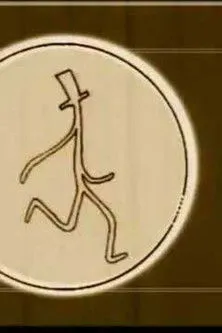 Serge Élissalde interpreta a Serge en Le cerceau