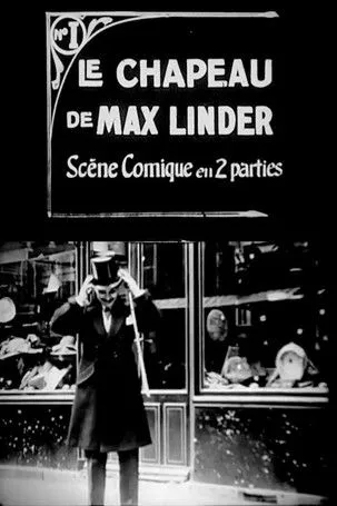 Póster de la película Le chapeau de Max