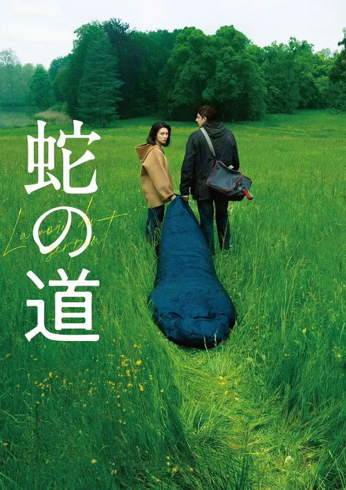 Póster de la película Le chemin du serpent