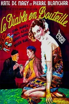 Póster de la película Le diable en bouteille