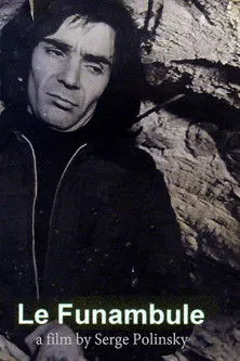 Póster de la película Le funambule