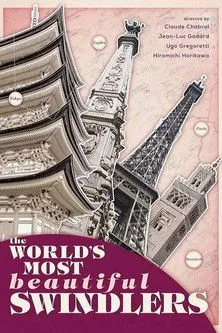 Póster de la película Le Grand Escroc