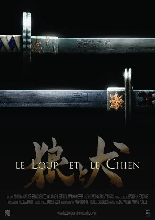 Póster de la película Le Loup et le Chien