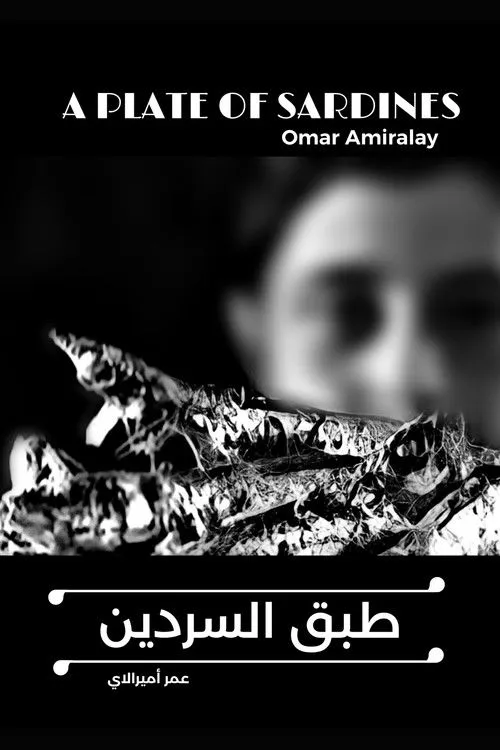 Mohammad Malas interpreta a Himself en Le plat de sardines